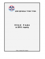 Plan rada za 2016. godinu