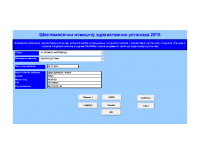 Sestomesecni izvestaj za 2016 godinu