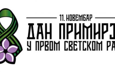 Raspored rada Doma zdravlja “Ruma” za praznik