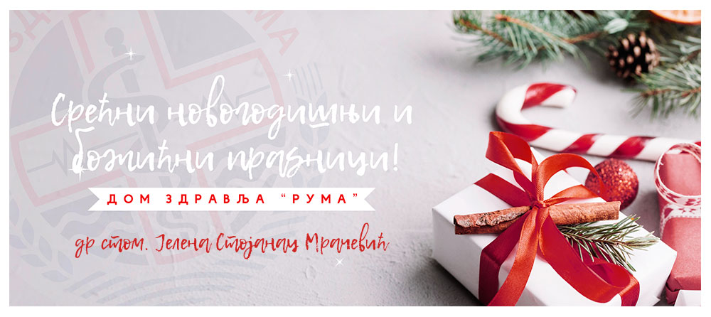 Radno vreme Doma zdravlja “Ruma” za vreme božićnih praznika