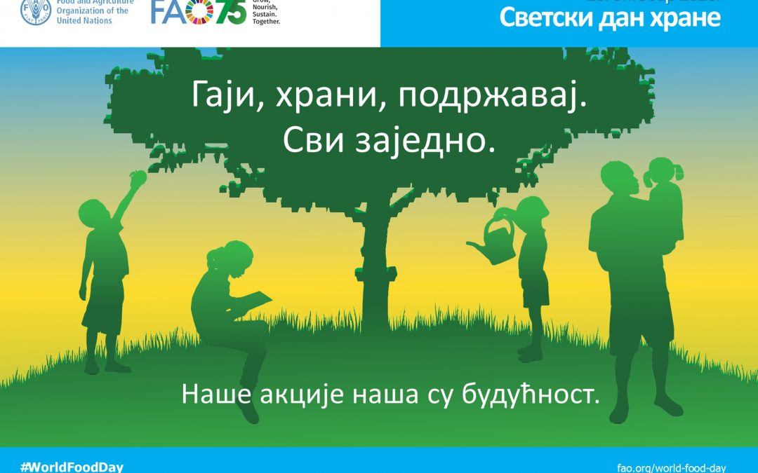 СВЕТСКИ ДАН ХРАНЕ – 16. ОКТОБАР  ОКТОБАР – МЕСЕЦ ПРАВИЛНЕ ИСХРАНЕ
