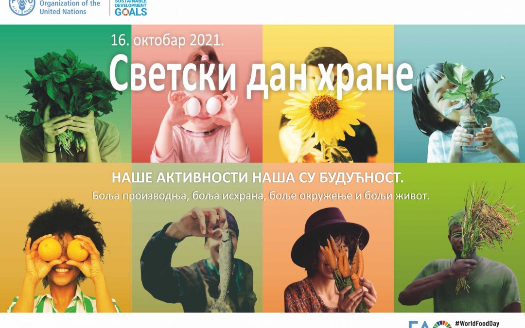 Светски дан хране – 16. октобар