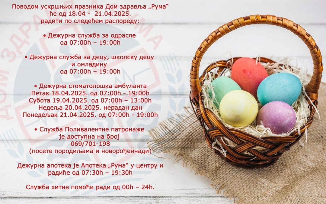 Raspored rada za vreme uskršnjih praznika