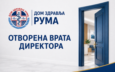 Отворена врата Дом здравља “Рума”